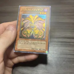 Yugioh Exodia The Forbidden One 307-057 Ultimate Rare LP US SELLER! - Image 3