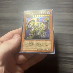 Yugioh Victory Dragon SDX-JP002 Ultimate Rare VLP US SELLER! - Image 2