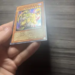Yugioh Victory Dragon SDX-JP002 Ultimate Rare VLP US SELLER! - Image 3