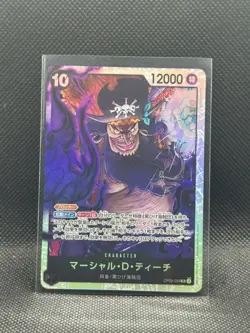 Marshall D Teach OP09-093 SR The Best 2 One Piece Card Japanese - Image 1