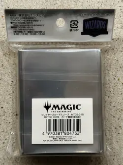 Ensky Retro Core Sleeves "MTG Card Back" - 80x - Magic MTGS-315 - MUST BUY 2+ - Image 2