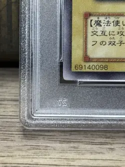 Yugioh PSA 9 Mint Gemini Elf BC-34 Ultimate Rare 2001 Japanese Graded Card - Image 5