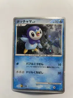 Pokemon card Piplup 002/009 11th Movie Promo Holo Rare 2008 Japanese HP - Image 1