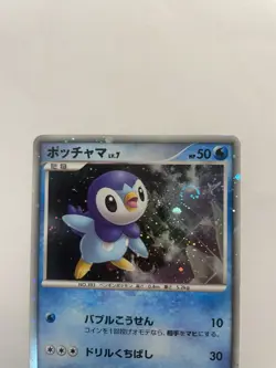 Pokemon card Piplup 002/009 11th Movie Promo Holo Rare 2008 Japanese HP - Image 2