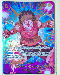 Monkey D. Luffy EB02-061 SEC ONE PIECE Card The Best 2 - ONE PIECE Japanese - Image 1