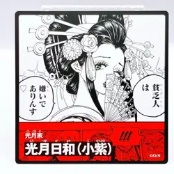 One Piece Kozuki Hiyori Square Art Card TCG Promo Japan Limited Anime Manga - Image 1