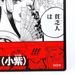 One Piece Kozuki Hiyori Square Art Card TCG Promo Japan Limited Anime Manga - Image 5