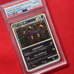 【Gem Mint PSA10】Pokemon Card Umbreon 037/080 L2 Blacky Japanese 2010 F/S - Image 1