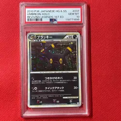 【Gem Mint PSA10】Pokemon Card Umbreon 037/080 L2 Blacky Japanese 2010 F/S - Image 2