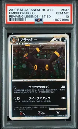 【Gem Mint PSA10】Pokemon Card Umbreon 037/080 L2 Blacky Japanese 2010 F/S - Image 3