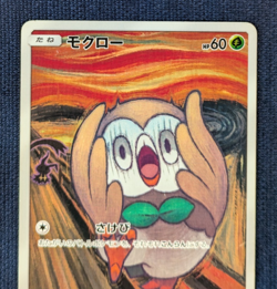 Rowlet Munch A Retrospective 290/SM-P Pokemon Card Japanese Promo 2018 K02 - Image 3
