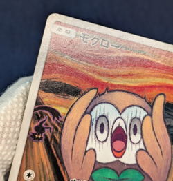 Rowlet Munch A Retrospective 290/SM-P Pokemon Card Japanese Promo 2018 K02 - Image 5