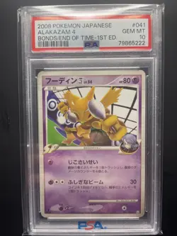 2008 POKEMON JPN BONDS TO THE END OF TIME 1ST EDITION #041 ALAKAZAM 4 PSA 10 - Image 1