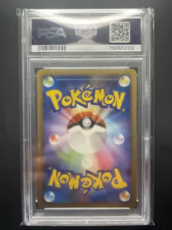 2008 POKEMON JPN BONDS TO THE END OF TIME 1ST EDITION #041 ALAKAZAM 4 PSA 10 - Image 2