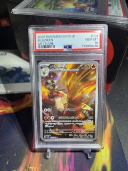 Pokemon 2025 JPN Glory of The Rocket Art Rare Holo Blaziken PSA 10 - Image 1