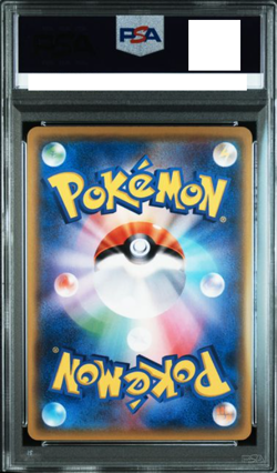 PSA10 2017 Ash's Pikachu 073/SM-P Get Champaign Pokemon Card Japanese - Image 2