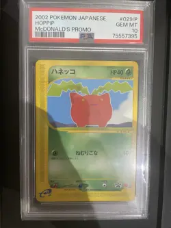 HOPPIP 029/P PSA 10 POKEMON McDONALD'S PROMO 2002 JAPANESE - Image 1