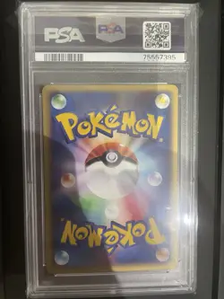 HOPPIP 029/P PSA 10 POKEMON McDONALD'S PROMO 2002 JAPANESE - Image 2