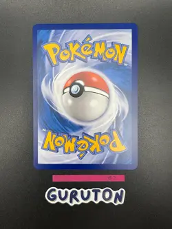 [US Seller] Pokemon S-Chinese Slowpoke & Psyduck GX 048/045 Tag Team CSM2.1C - Image 4