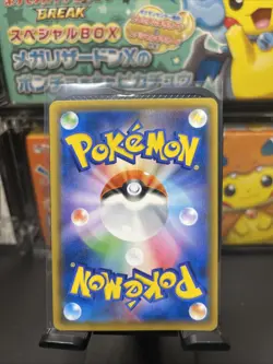 Tea party Pikachu 325/SM-P - 2019 Pokemon center KYOTO PROMO Pokemon Japanese - Image 2