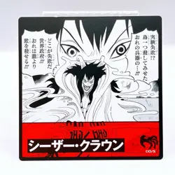 One Piece Caesar Clown Square Art Card TCG Promo Japan Limited Anime Manga F/S - Image 1