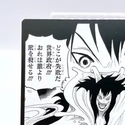 One Piece Caesar Clown Square Art Card TCG Promo Japan Limited Anime Manga F/S - Image 2