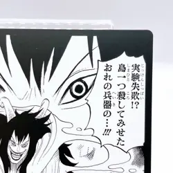 One Piece Caesar Clown Square Art Card TCG Promo Japan Limited Anime Manga F/S - Image 3