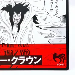 One Piece Caesar Clown Square Art Card TCG Promo Japan Limited Anime Manga F/S - Image 5