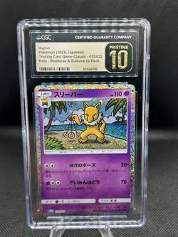 2023 Pokemon Hypno Bastoise Suicune ex Deck Classic #012 CGC Pristine 10 - Image 1