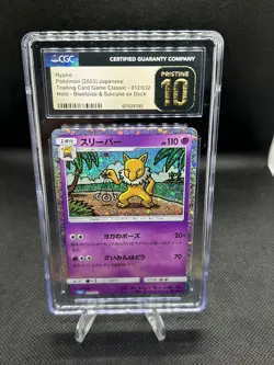 2023 Pokemon Hypno Bastoise Suicune ex Deck Classic #012 CGC Pristine 10 - Image 2