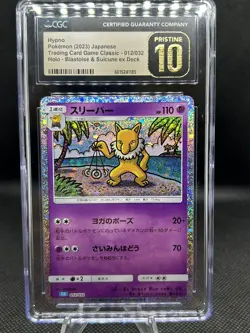 2023 Pokemon Hypno Bastoise Suicune ex Deck Classic #012 CGC Pristine 10 - Image 3