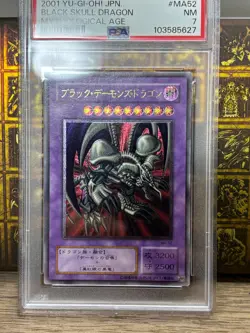 Yugioh 2002 YUGIOH MA-52 Black Skull Dragon Ultimate Rare Japanese NM PSA7 - Image 1