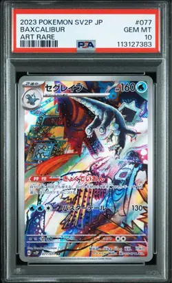 PSA 10 Baxcalibur AR 077/071 SV2P Snow Hazard 2023 Pokemon Card Japanese - Image 1