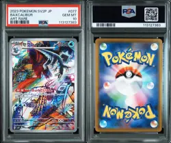 PSA 10 Baxcalibur AR 077/071 SV2P Snow Hazard 2023 Pokemon Card Japanese - Image 3