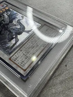 Yugioh Card JPN Infernity Dragon Ultimate Rare PSA 9 Mint, TSHD-JP042 2010 (1) - Image 2