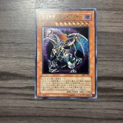 Yugioh Chaos Emperor Dragon Envoy of the End BPT-J02 Ultimate Rare VLP-NM US - Image 1