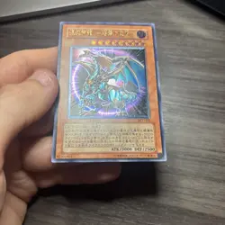 Yugioh Chaos Emperor Dragon Envoy of the End BPT-J02 Ultimate Rare VLP-NM US - Image 2