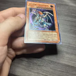 Yugioh Chaos Emperor Dragon Envoy of the End BPT-J02 Ultimate Rare VLP-NM US - Image 4