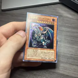 Yugioh Chaos Emperor Dragon Envoy of the End BPT-J02 Ultimate Rare VLP-NM US - Image 5