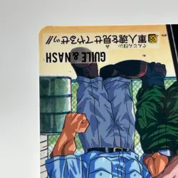 Guile Nash Street Fighter Ⅱ2 Trading Card TCG Carddass Capcom Japanese 1995 - Image 5