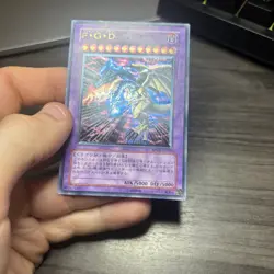 Yugioh Five-Headed Dragon BPCT-JP005 Ultimate Rare LP US SELLER! - Image 3