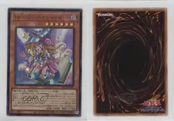 Toon Dark Magician Girl Japanese YuGiOh Quarter Century Limited Pack 1j66 - Image 3