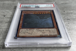 Yugioh Card JPN Blue-Eyes Alt White Dragon PSA 10 Gem Mint, RC02-JP000 2018 (1) - Image 3