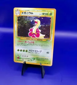 Meganium No. 154 Holo Rare Neo Genesis Japanese Pokemon Card 2000 Pocket Monster - Image 3