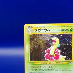 Meganium No. 154 Holo Rare Neo Genesis Japanese Pokemon Card 2000 Pocket Monster - Image 4