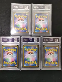 PSA 10 Lono AR SR UR SAR Seq 5 Set SV9 Battle Partners Pokemon Card Japanese GM - Image 2