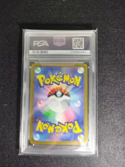 PSA 10 Lono AR SR UR SAR Seq 5 Set SV9 Battle Partners Pokemon Card Japanese GM - Image 4