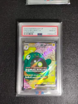 PSA 10 Lono AR SR UR SAR Seq 5 Set SV9 Battle Partners Pokemon Card Japanese GM - Image 5