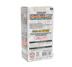 Terastal Festival EX Booster Box Pokemon Card Scarlet&Violet sv8a Korean 2 BOX - Image 3