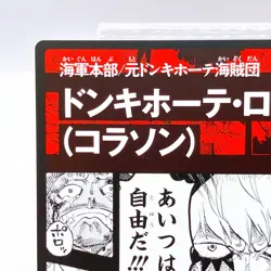 One Piece Donquixote Rosinante Square Art Card Promo Japan Limited Anime Manga - Image 2
